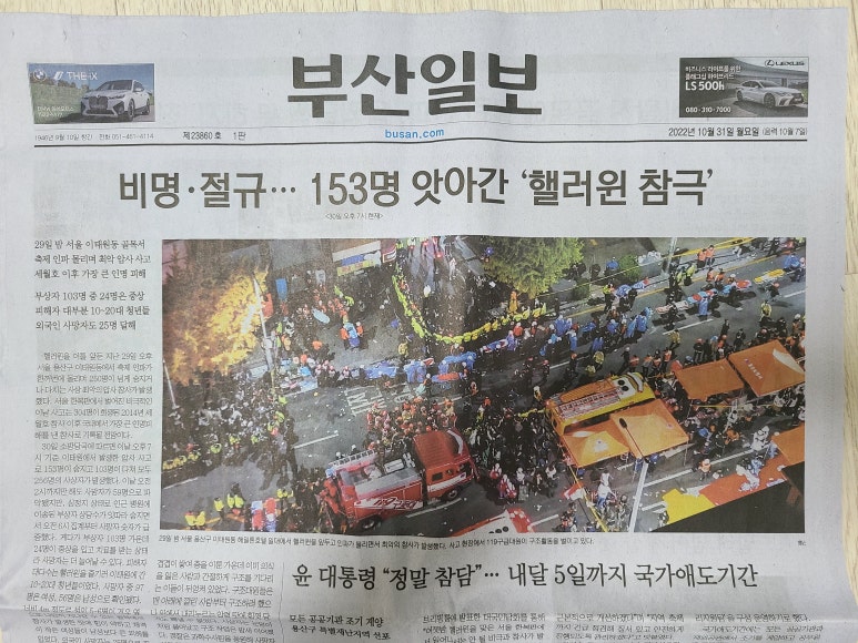 김무진의원 이미지