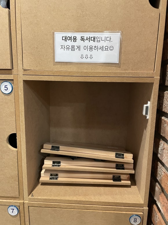 숲독서실 이미지
