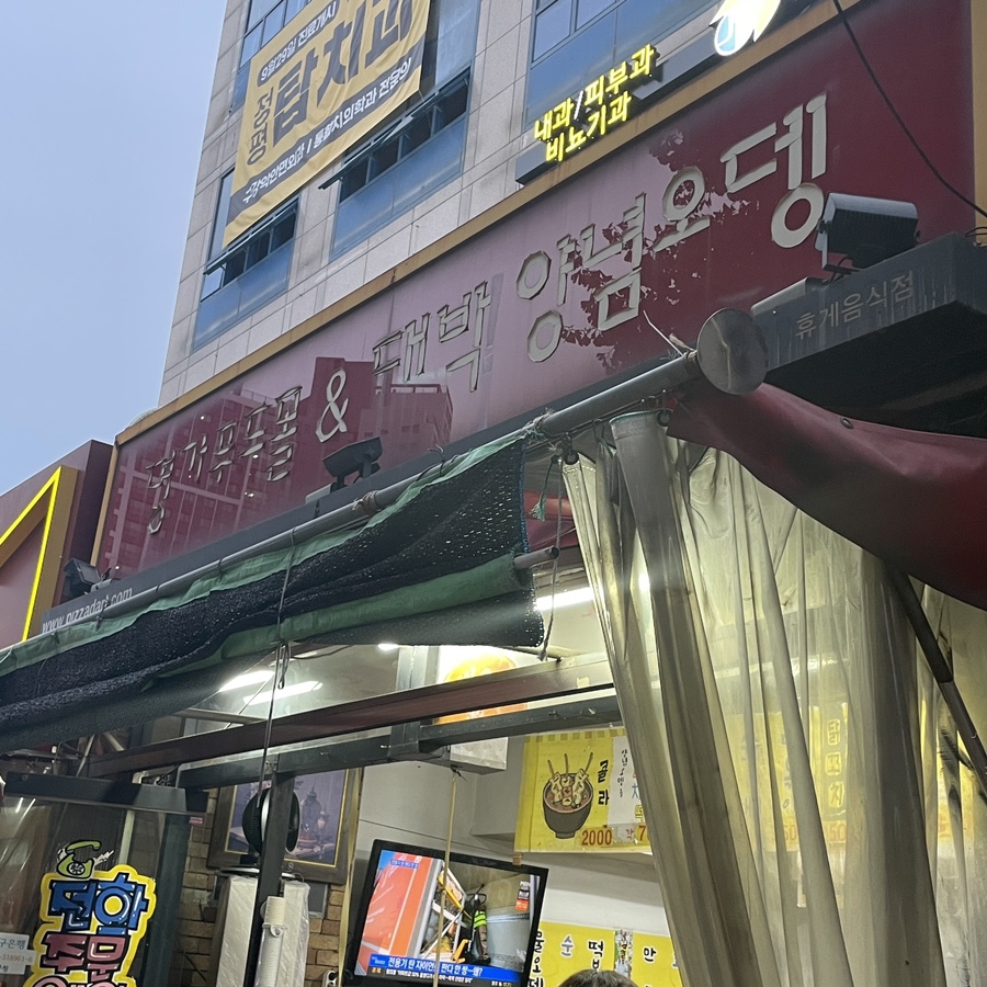 명가푸드몰 이미지