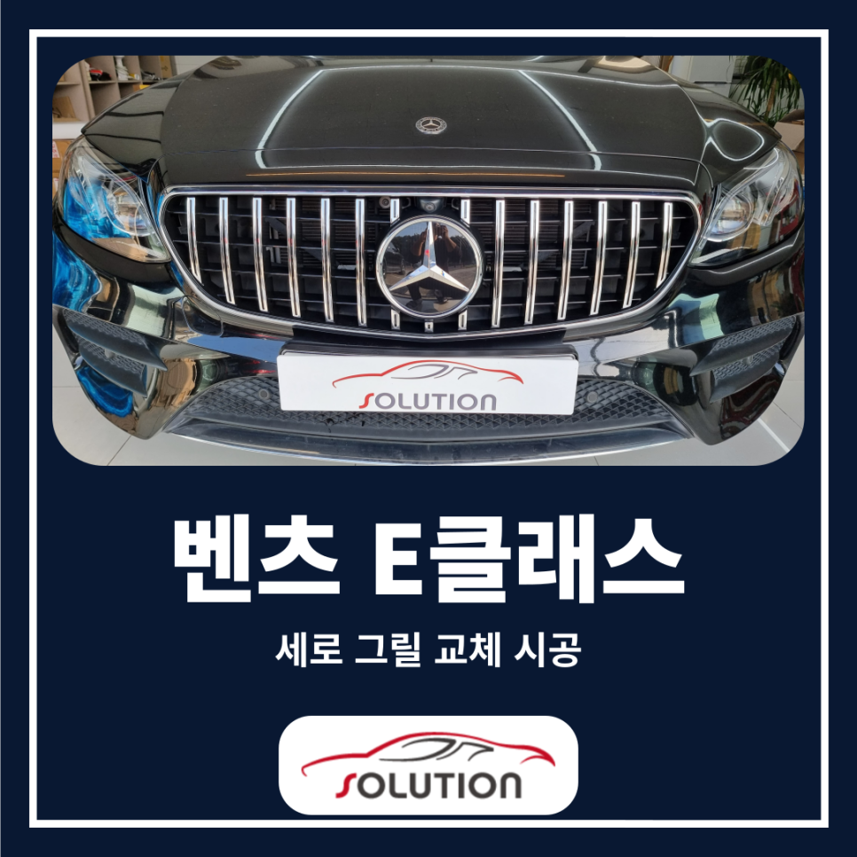 카솔루션제주 이미지
