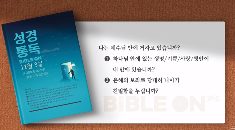 포도나무365 이미지