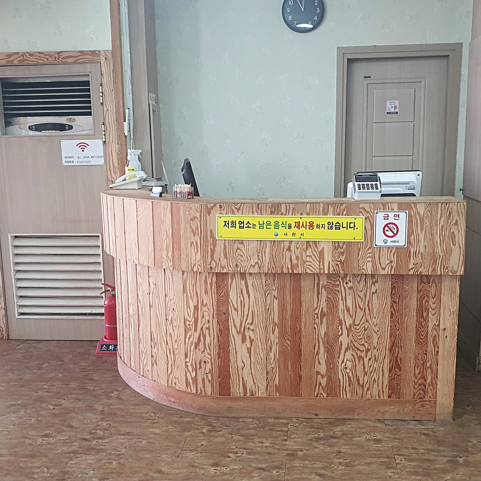 사주리한우곰탕 이미지