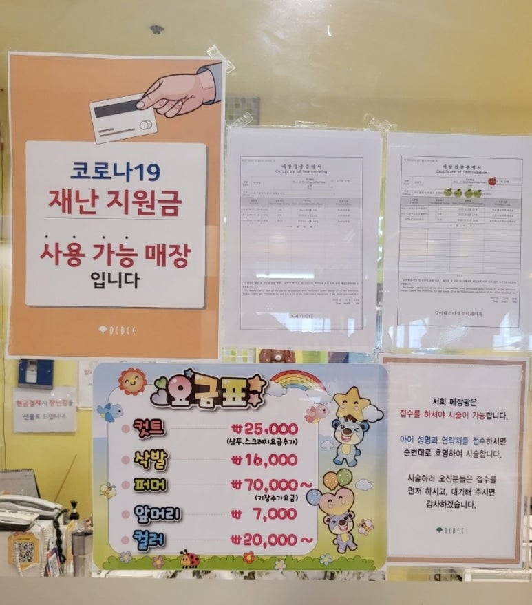 메쟝팡 이미지