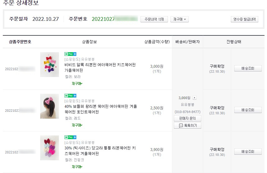 유유봉봉 이미지