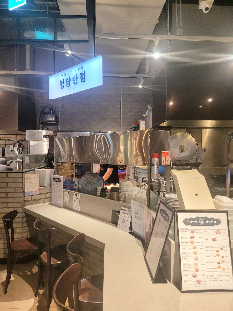 청담 AK분당점 이미지
