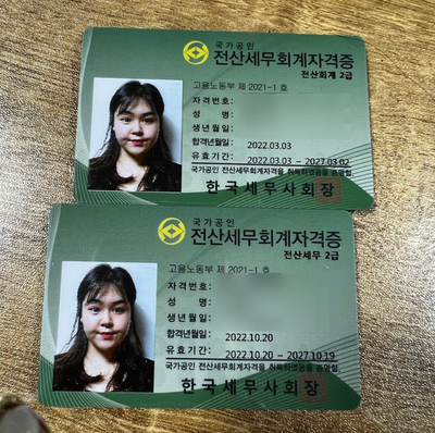한강세무회계 이미지