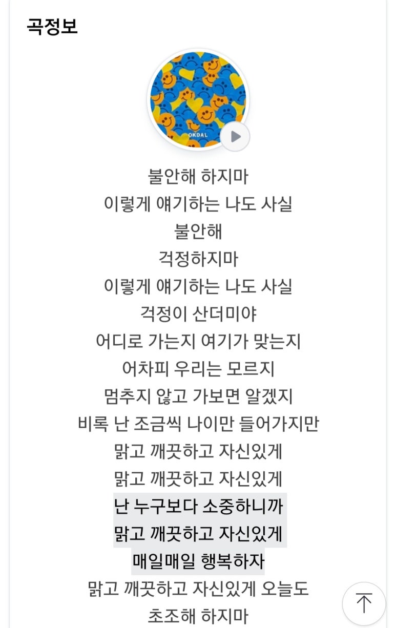 자신있게 이미지