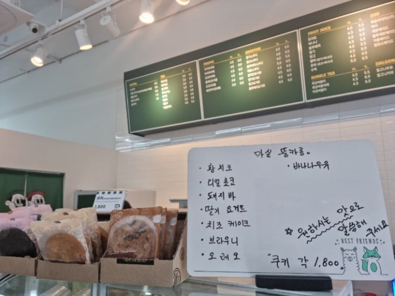 마실커피 이미지