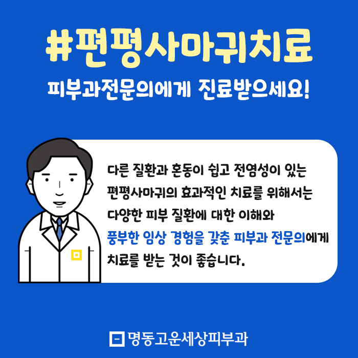 더고운피부과 이미지