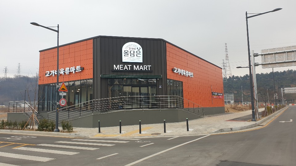 마트&고가네 이미지