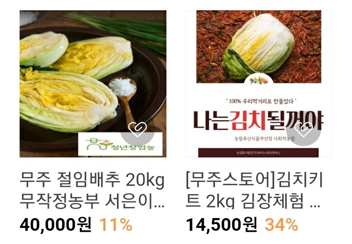 파머스에프앤에스 이미지