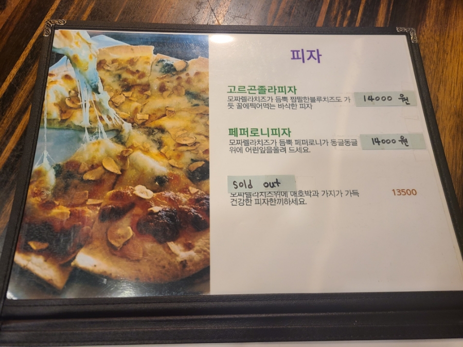 브런치 알라 이미지