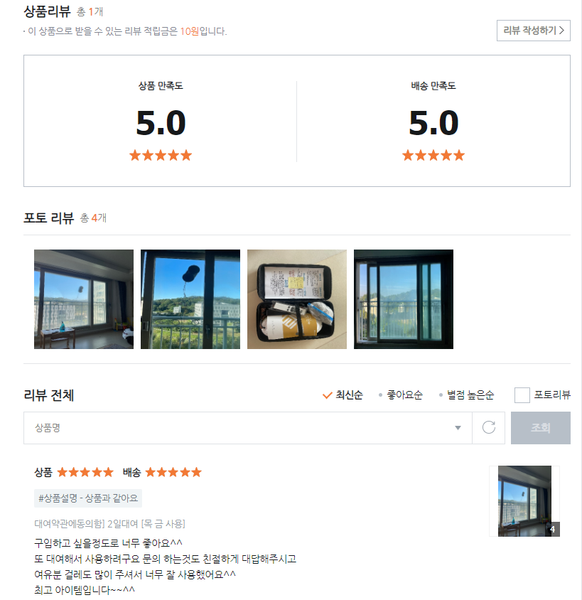 더플레스 이미지