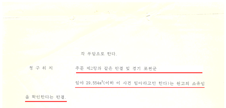 변호사오대현법률사무소 이미지