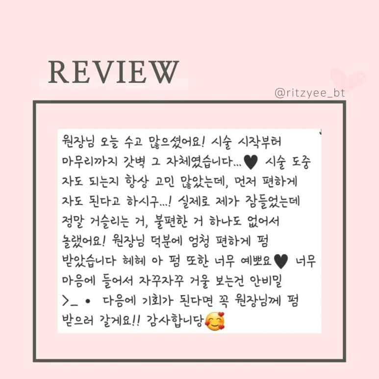 릿지뷰티 이미지