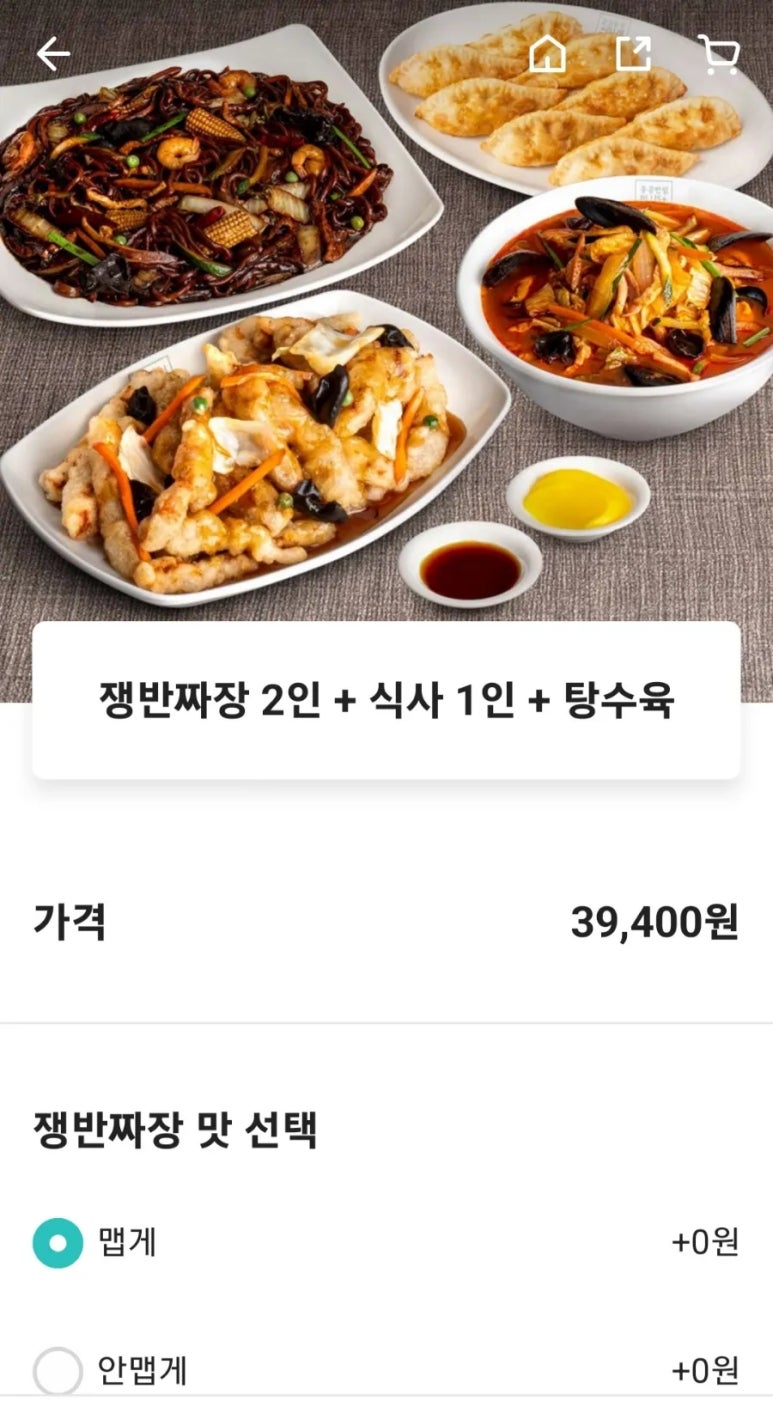 홍콩반점0410+염창역점 이미지