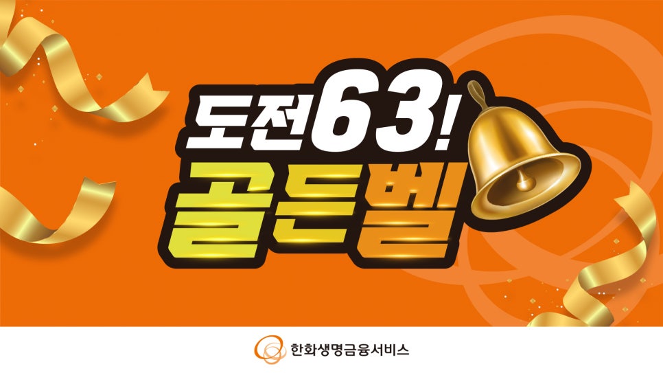해종컴퍼니 이미지