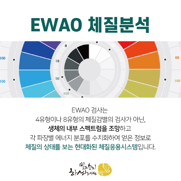 하성시스템 이미지