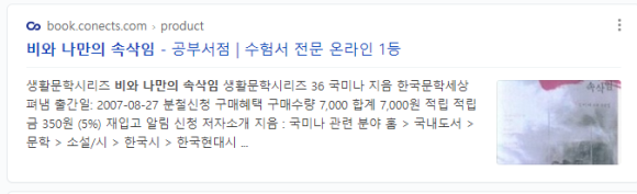 꽃피는책 이미지
