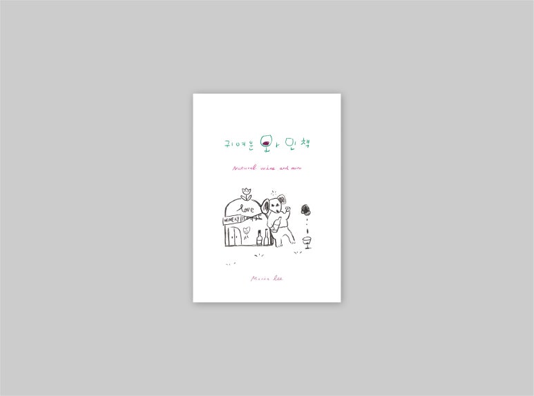 에이와인 이미지