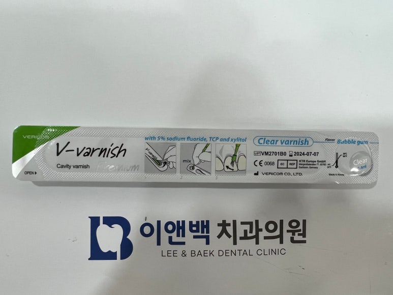 백치과의원 이미지