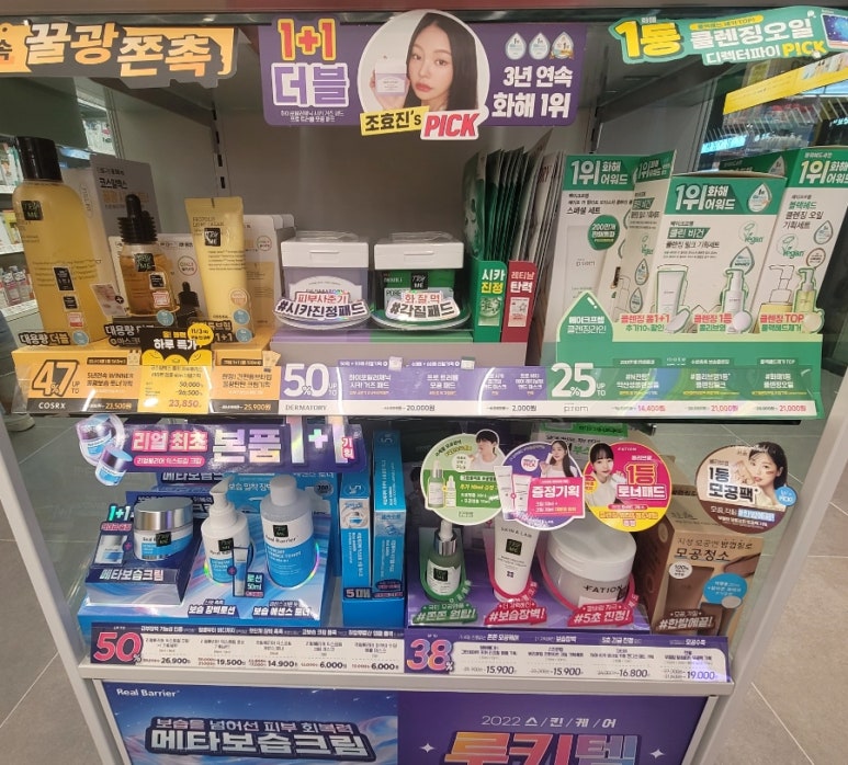 올리브영충북 이미지