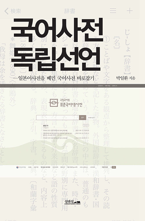 섬앤섬 이미지