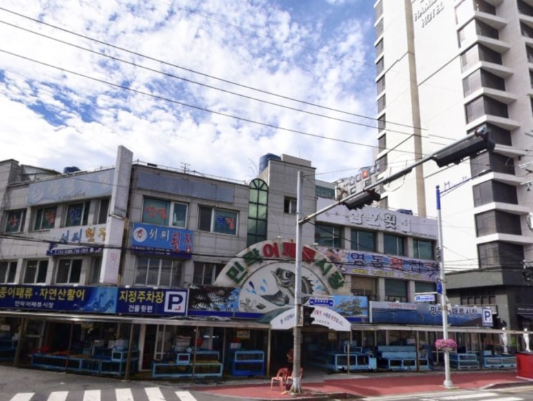 삼삼초장집 이미지