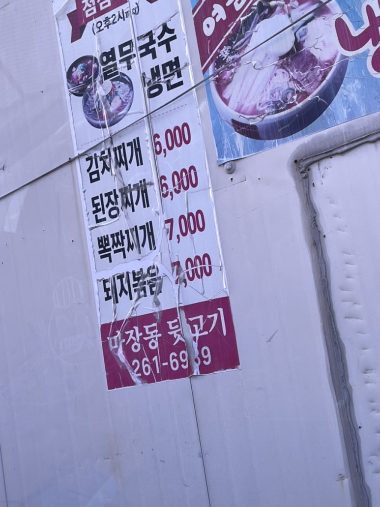 달전야채 이미지