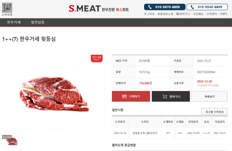 세도푸드 이미지