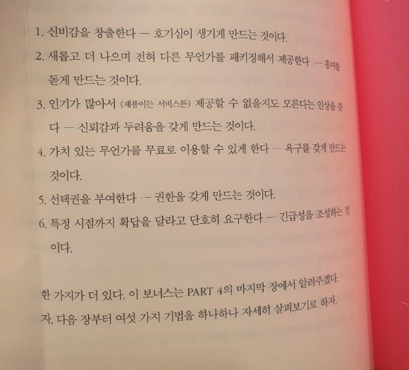 핑크빌 이미지