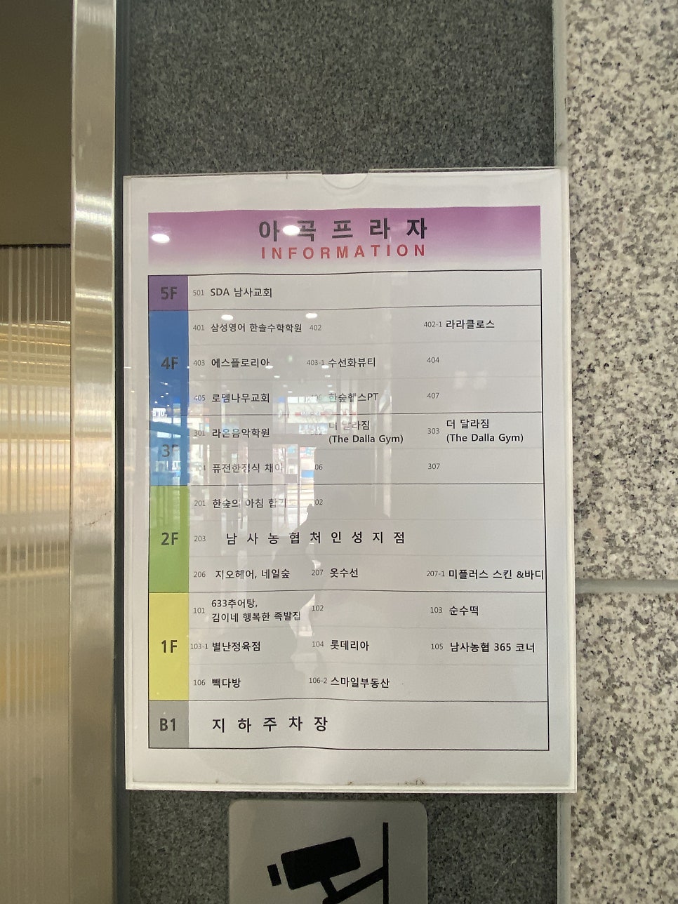 에스플로리아 이미지