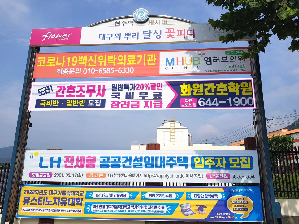 화원간호학원 이미지