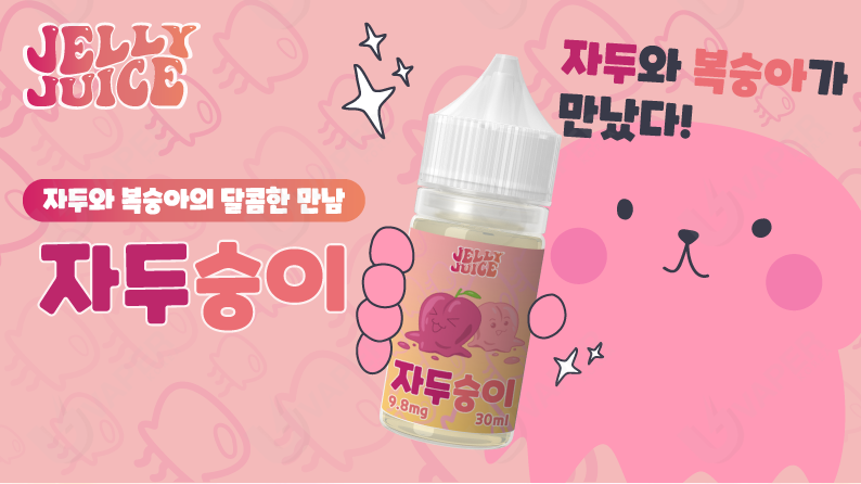 삼계전자담배 이미지