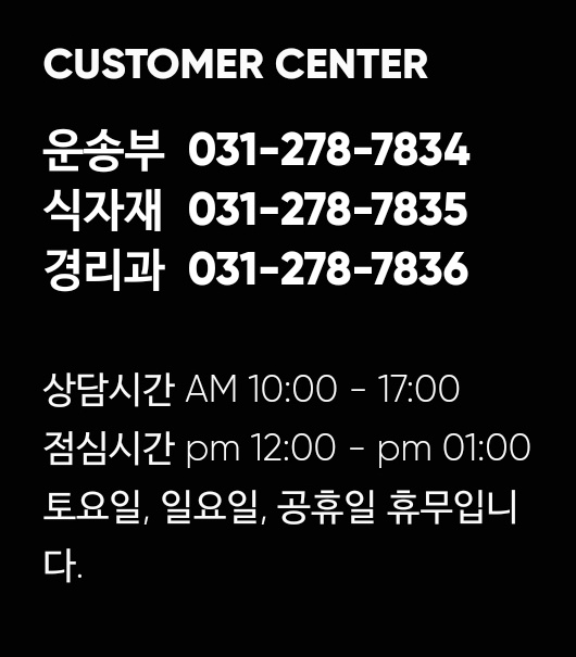 (주)대흥푸드 이미지