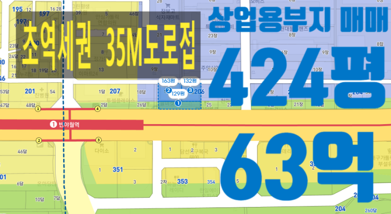 명도공업사 이미지