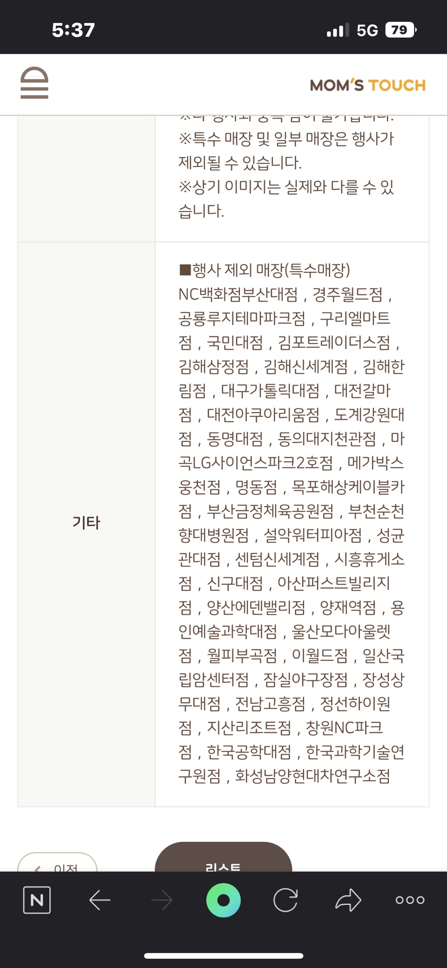 대박박스 이미지