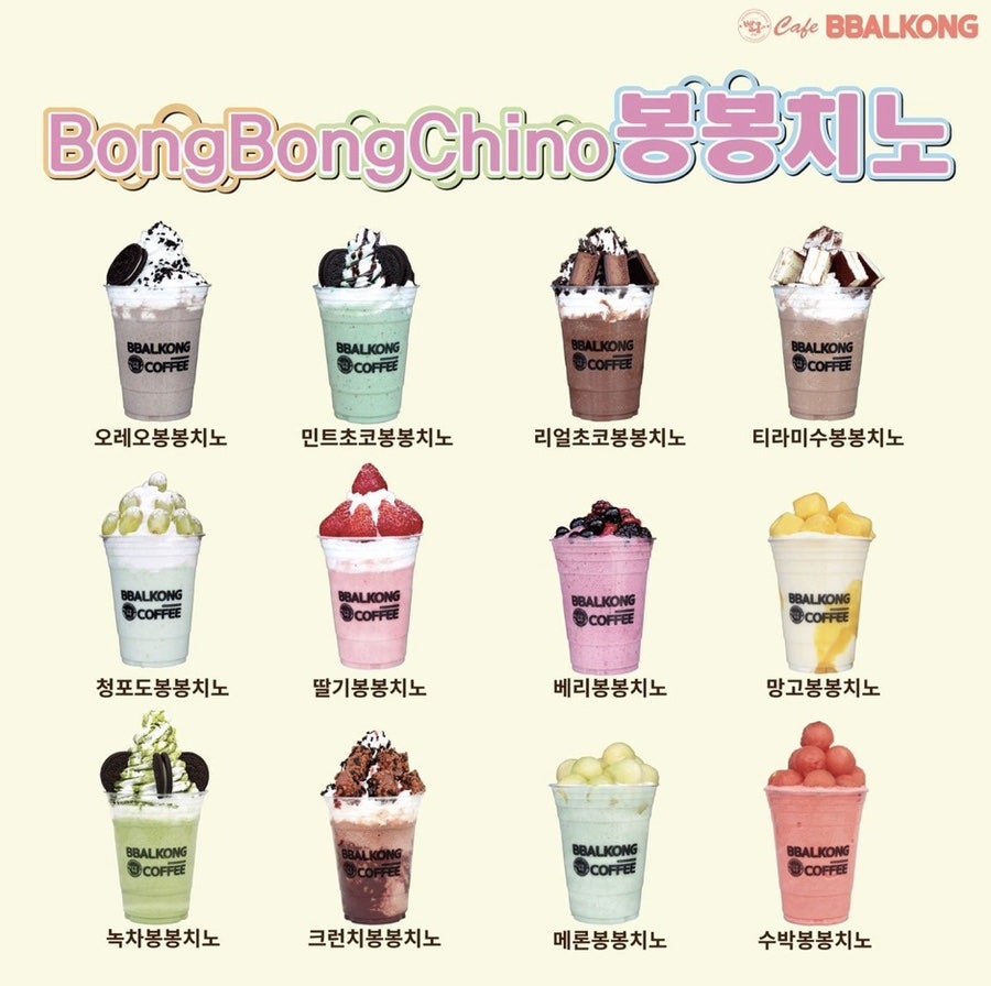 빨콩간석올리브점 이미지