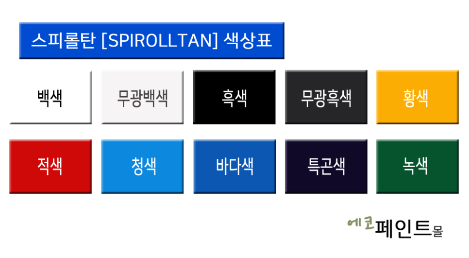 삼화몰 이미지