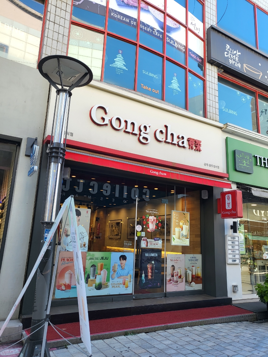공차충주 이미지