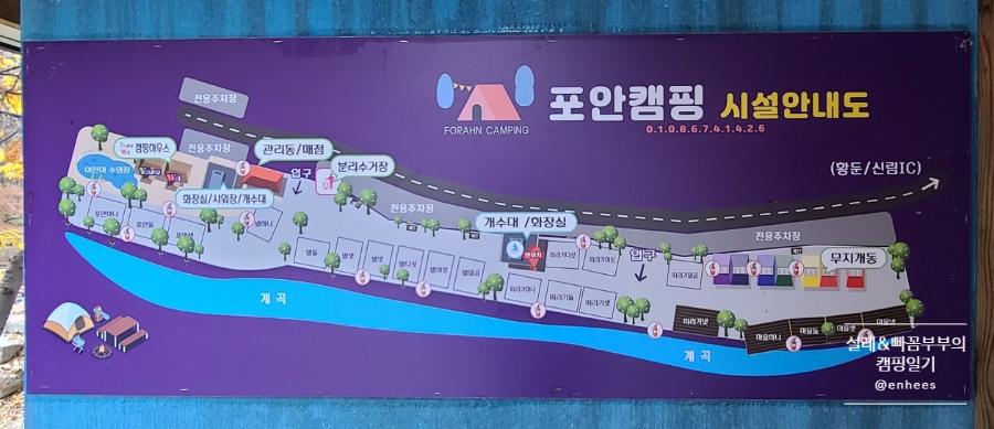 포안캠핑 이미지