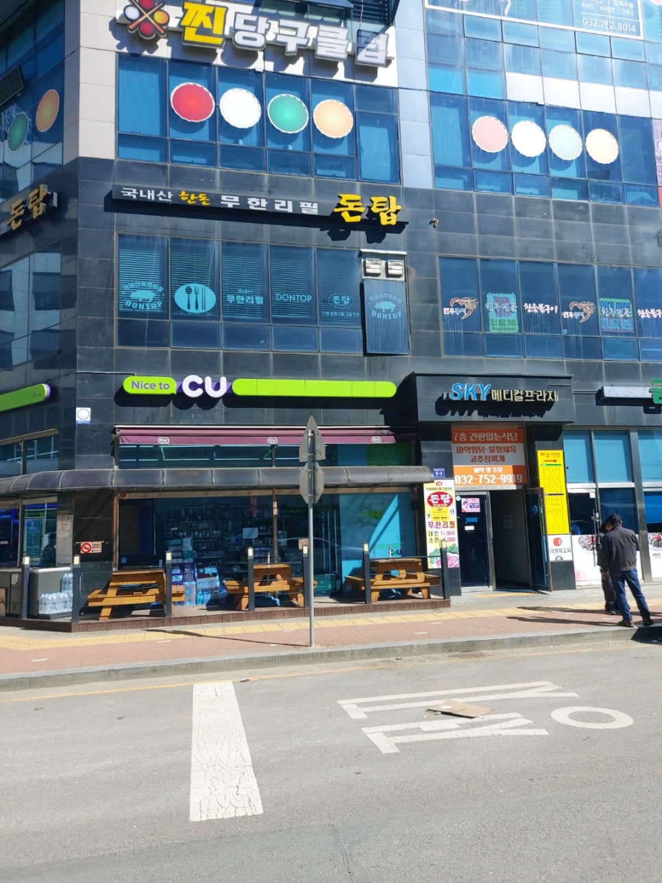 인천중고폰선불폰마켓 이미지