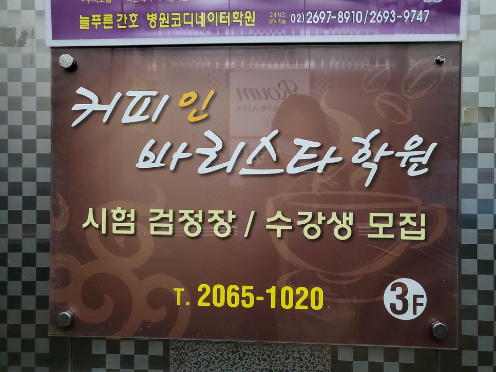 GS25강서화곡점 이미지