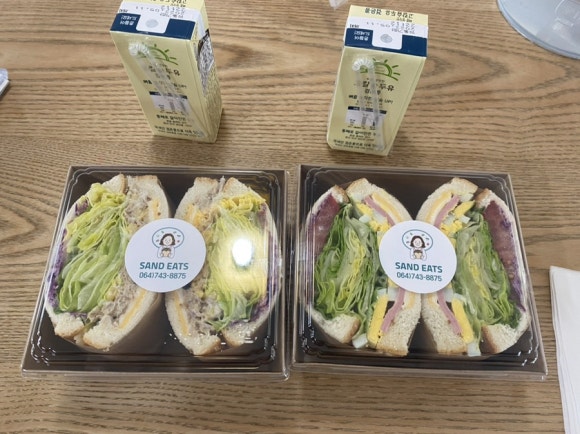 샌드잇츠 이미지