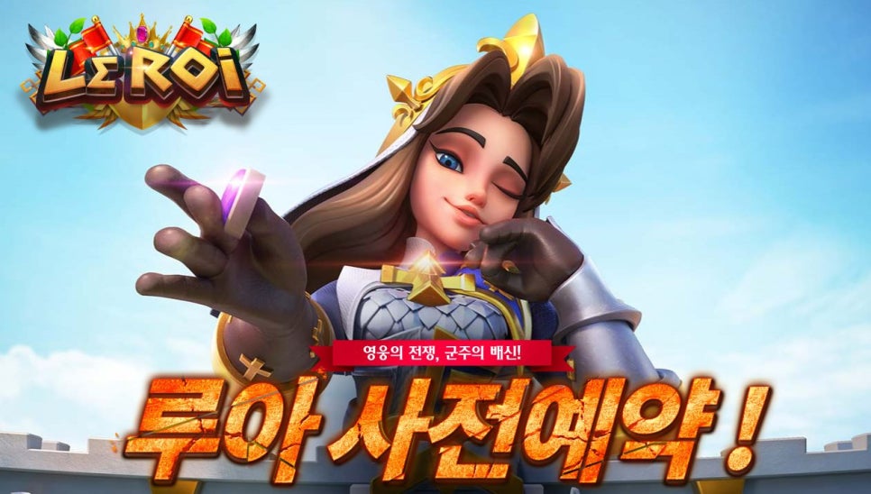 루아모바일 이미지