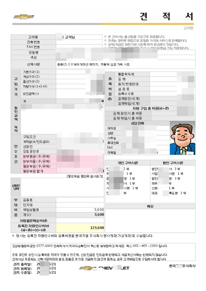 (주)고트립 이미지