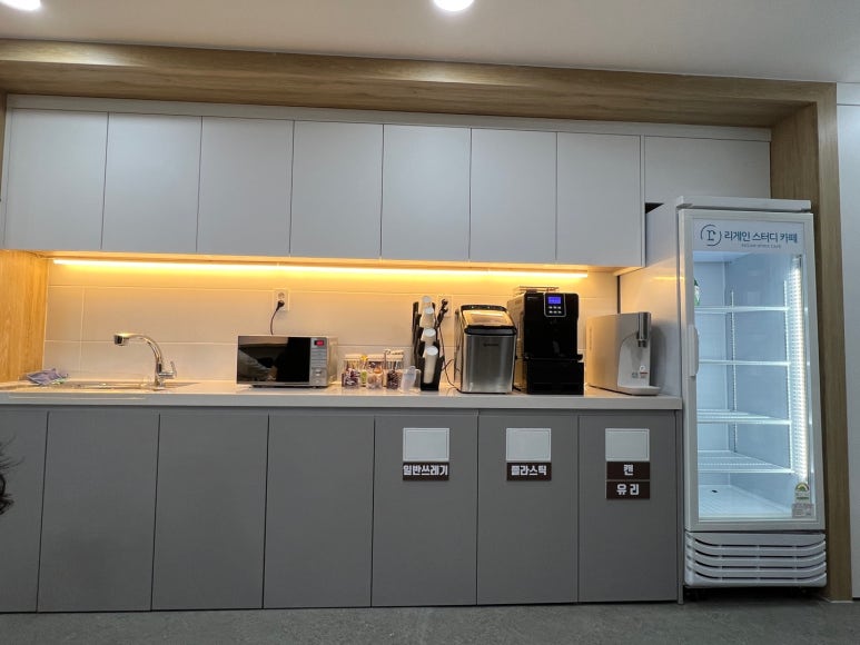 리게인스터디카페 이미지