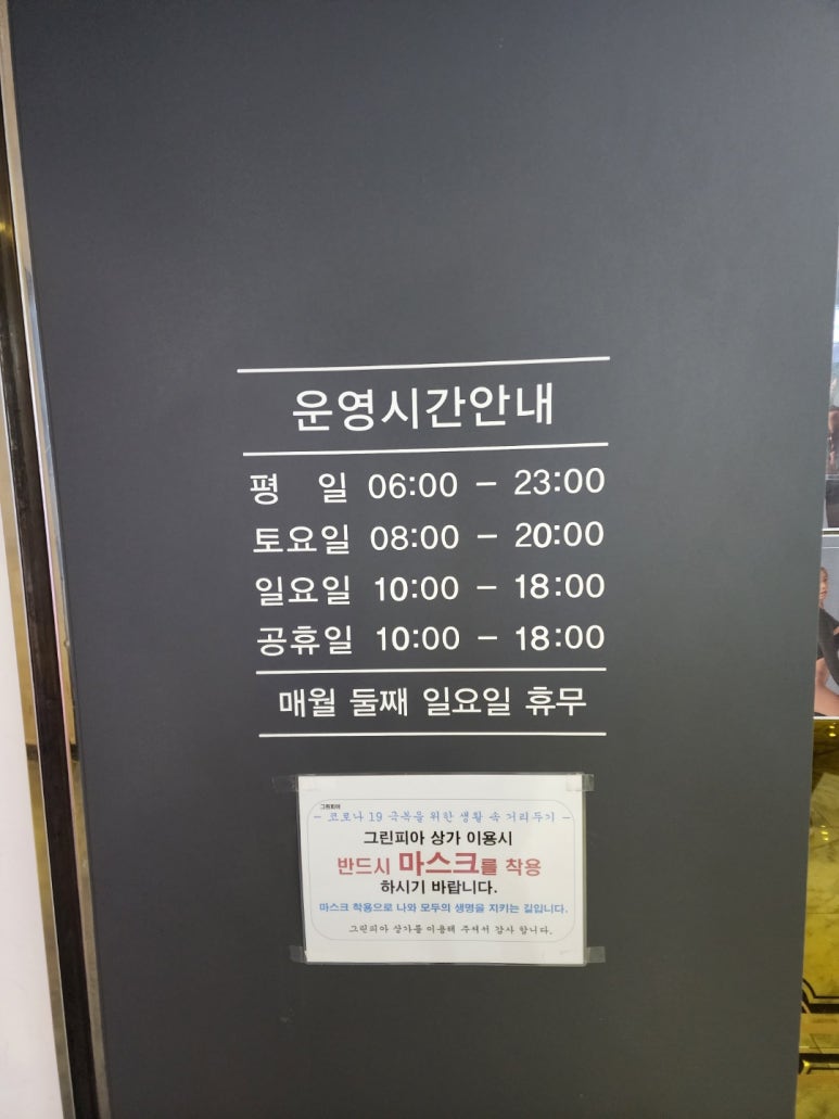 바이칼휘트니스주 이미지