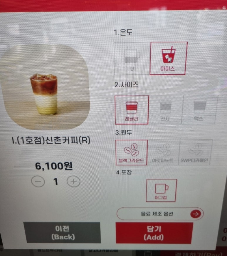 투썸플레이스이천창전점 이미지