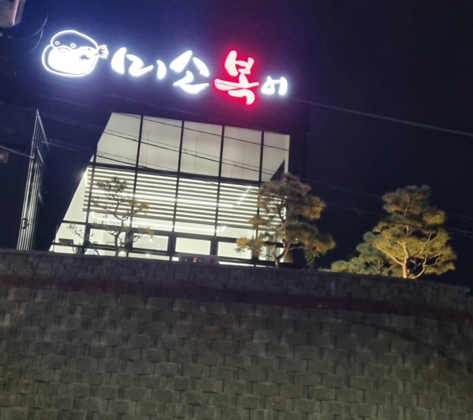 양포주유소 이미지